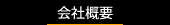 ЊTv